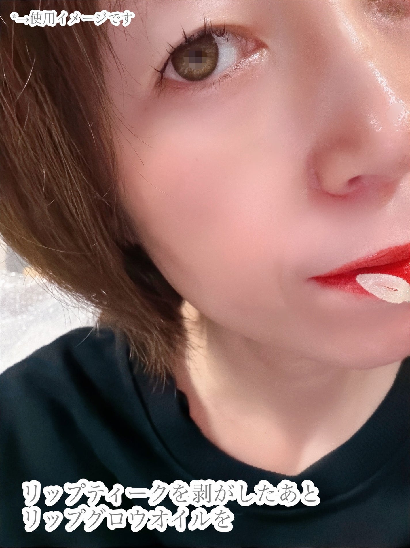 リップティーク/oiad/口紅を使ったクチコミ(8枚目)