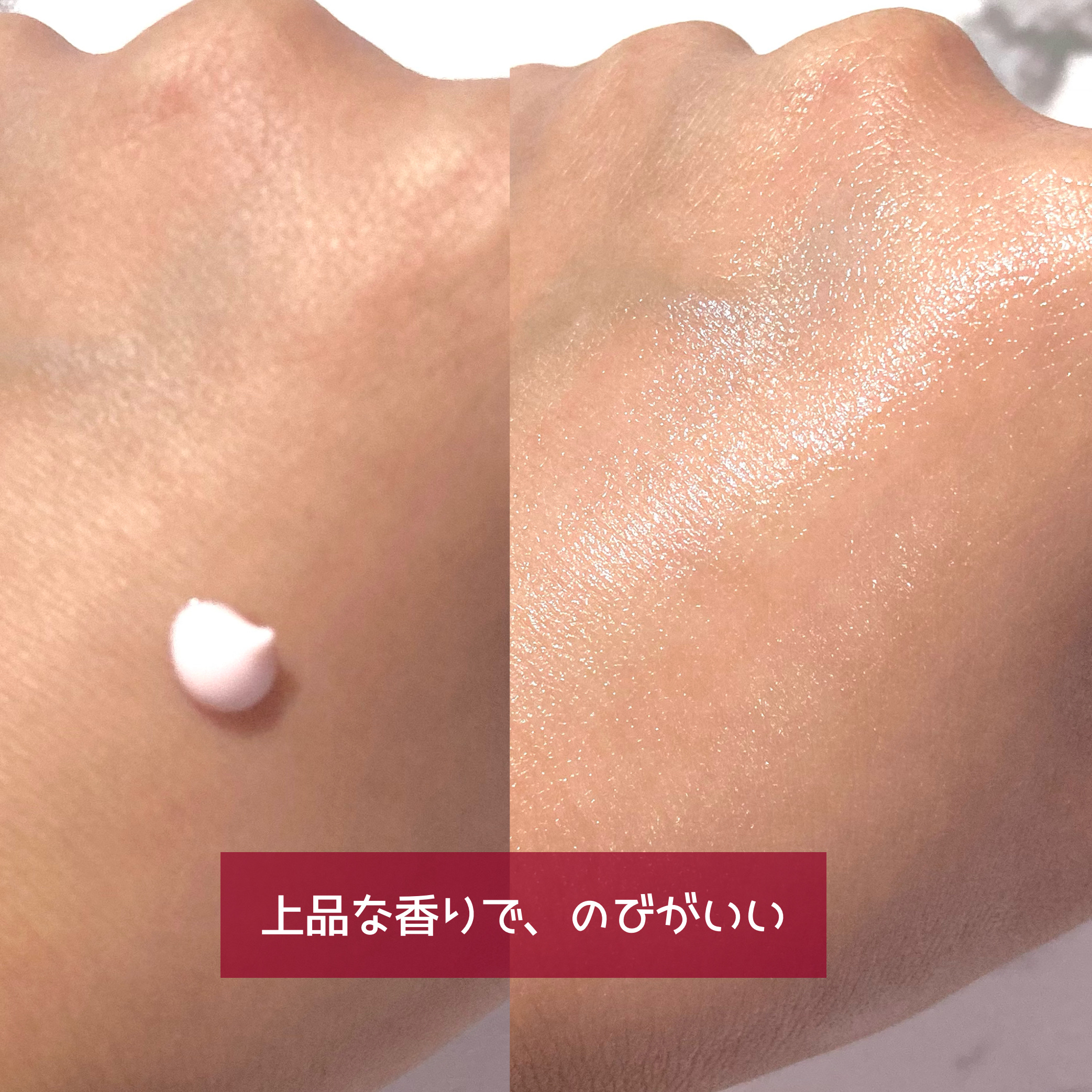 エッセンス スキングロウ プライマー	/SHISEIDO/化粧下地を使ったクチコミ（3枚目）