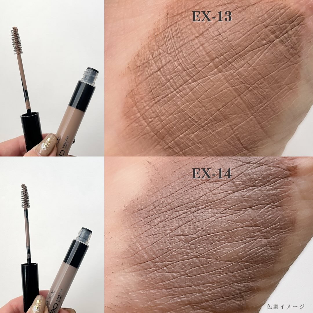 ケイト デザイニングアイブロウ3D/KATE/パウダーアイブロウを使ったクチコミ（3枚目）