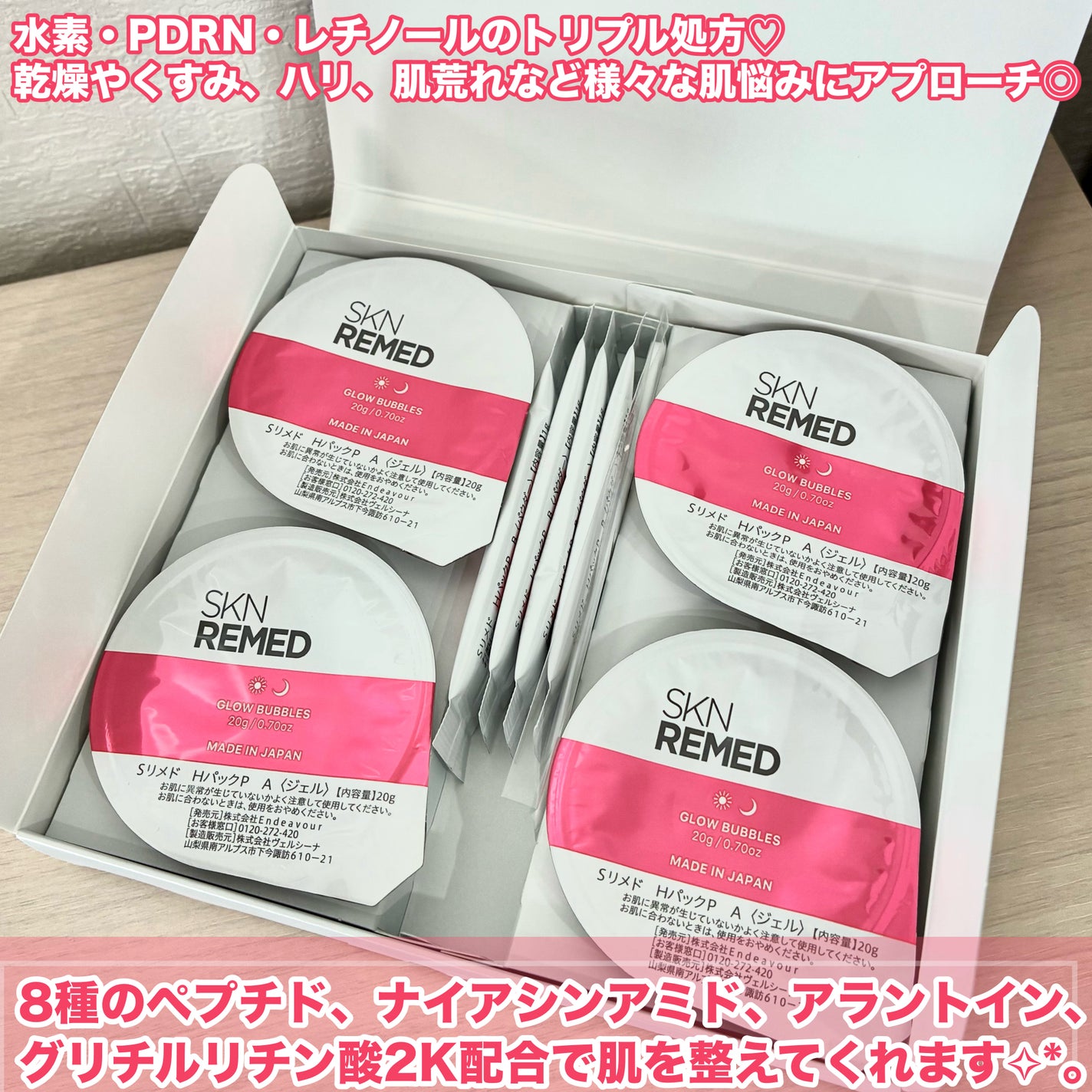 スキンリメド H2マイクロバブルパックP/SKN REMED/洗い流すパック・マスクを使ったクチコミ(3枚目)