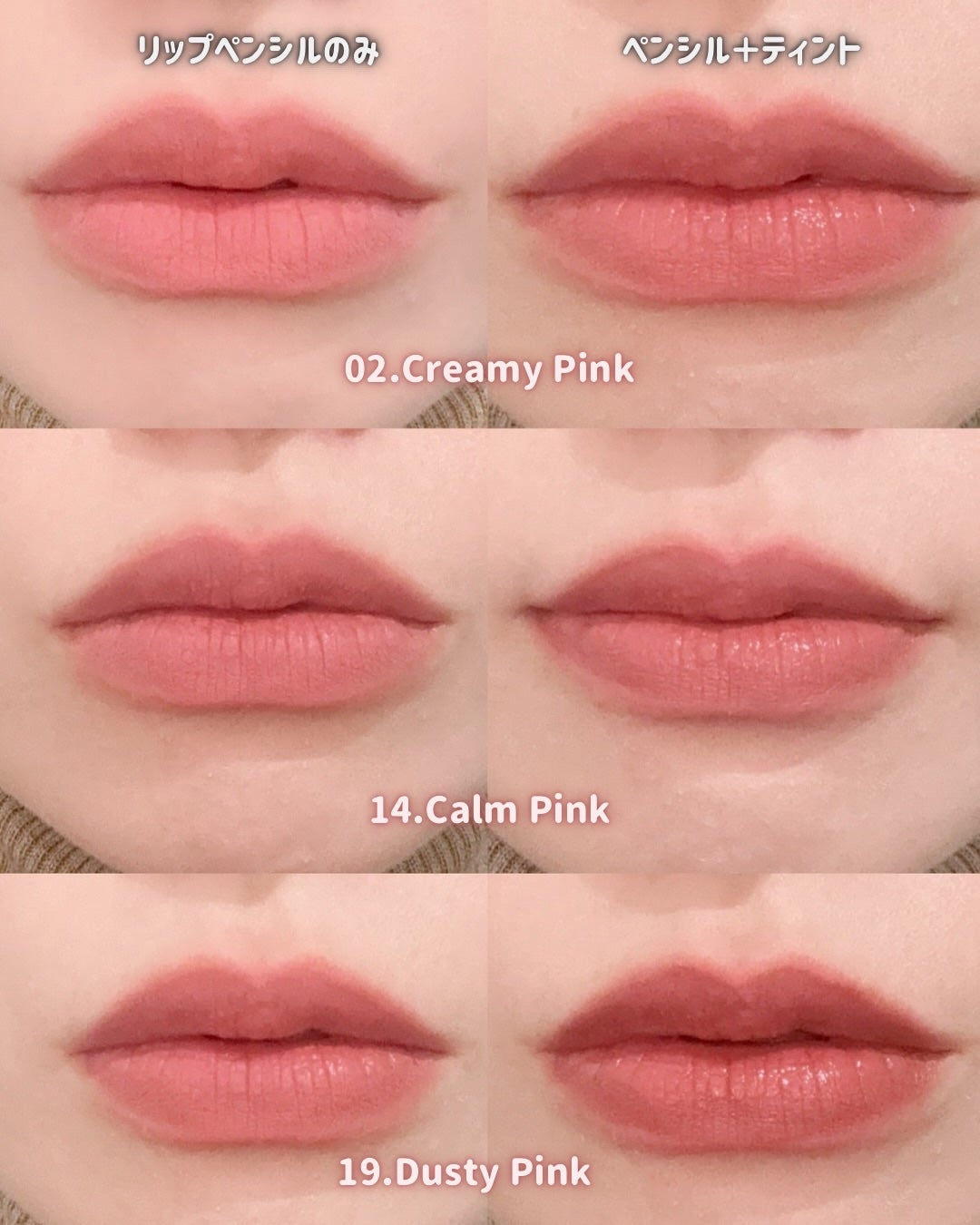 ドットオンムードリップペンシル/Heart Percent/リップライナーを使ったクチコミ(6枚目)