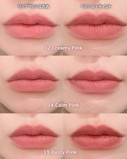 ドットオンムードリップペンシル/Heart Percent/リップライナーを使ったクチコミ(6枚目)