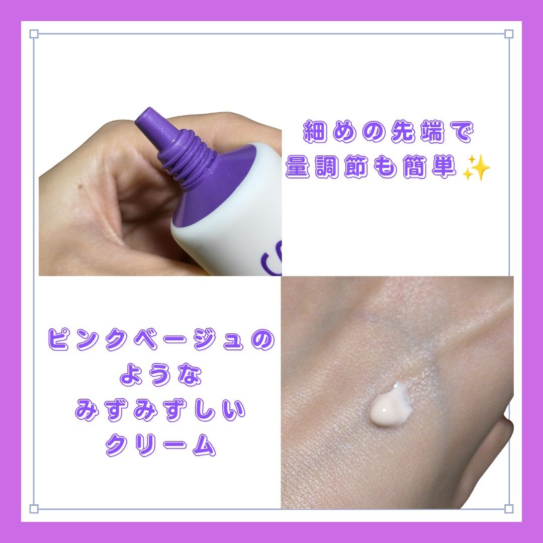 SKINEGO SUPER GLOW DEEP COLLAGEN PDRN CREAM/SKINEGO/フェイスクリームを使ったクチコミ(2枚目)