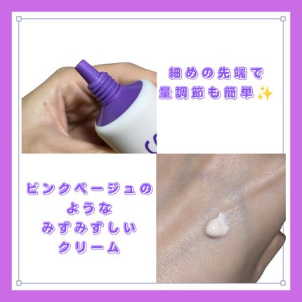 SKINEGO SUPER GLOW DEEP COLLAGEN PDRN CREAM/SKINEGO/フェイスクリームを使ったクチコミ(2枚目)