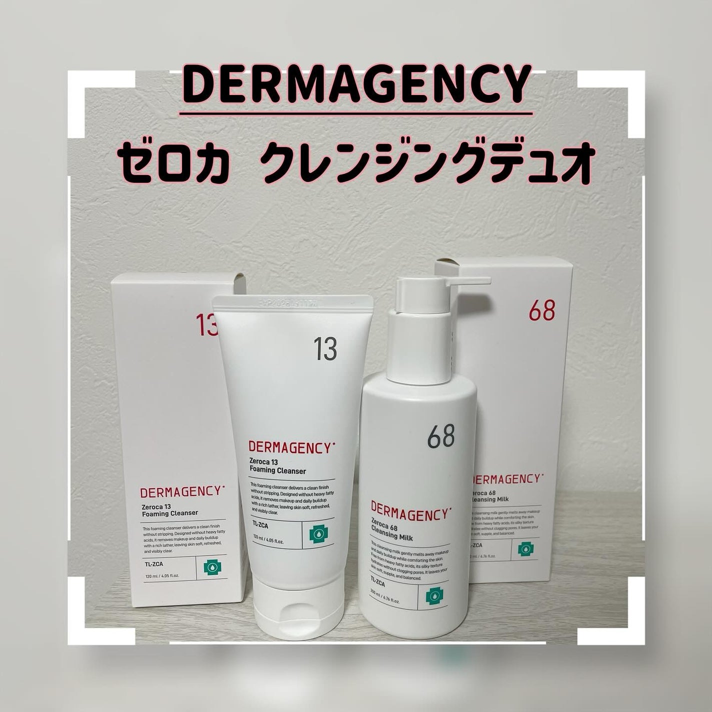 natsu on LIPS 「...今回のメガ割で気になって購入したダーマジェンシーの洗顔ラ..」(1枚目)