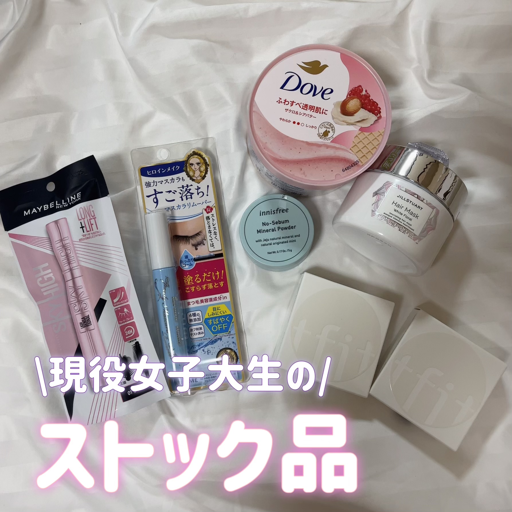 ダヴ ふわとろクリーミースクラブ ザクロ＆シアバター/ダヴ/ボディスクラブを使ったクチコミ（1枚目）