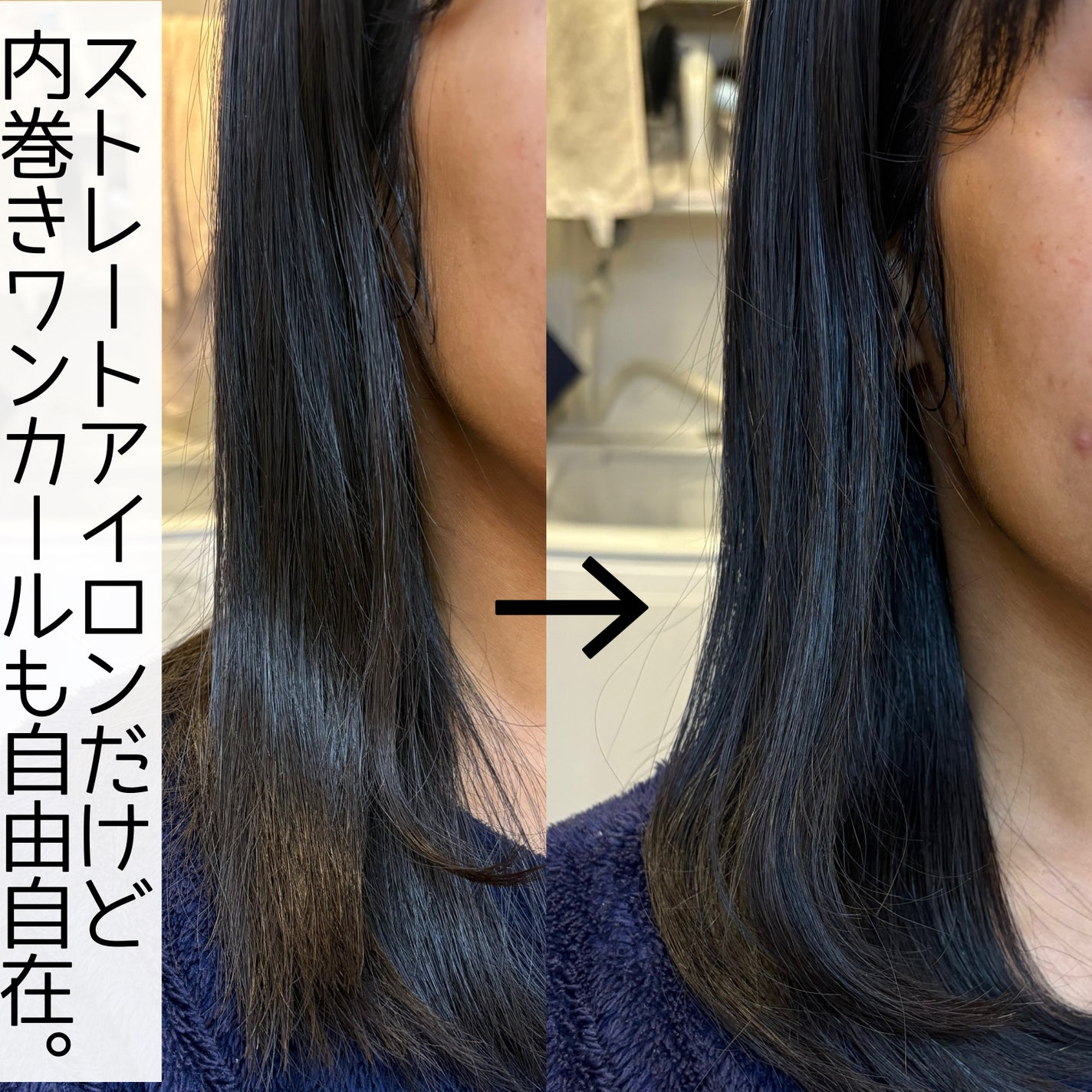 サロニア コードレス ストレートヘアアイロン/SALONIA/ストレートアイロンを使ったクチコミ(7枚目)