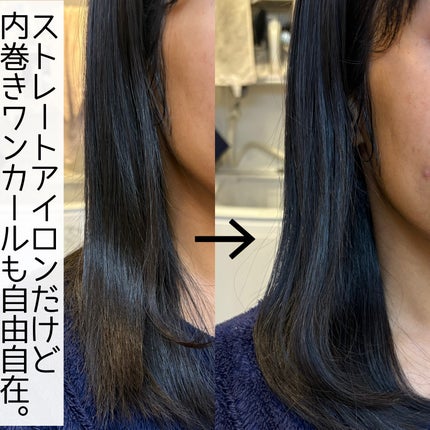 サロニア コードレス ストレートヘアアイロン/SALONIA/ストレートアイロンを使ったクチコミ(7枚目)