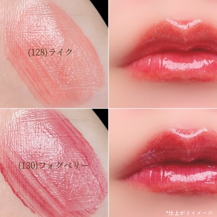 フルーティーグラムティント/Laka/リップティントを使ったクチコミ(7枚目)