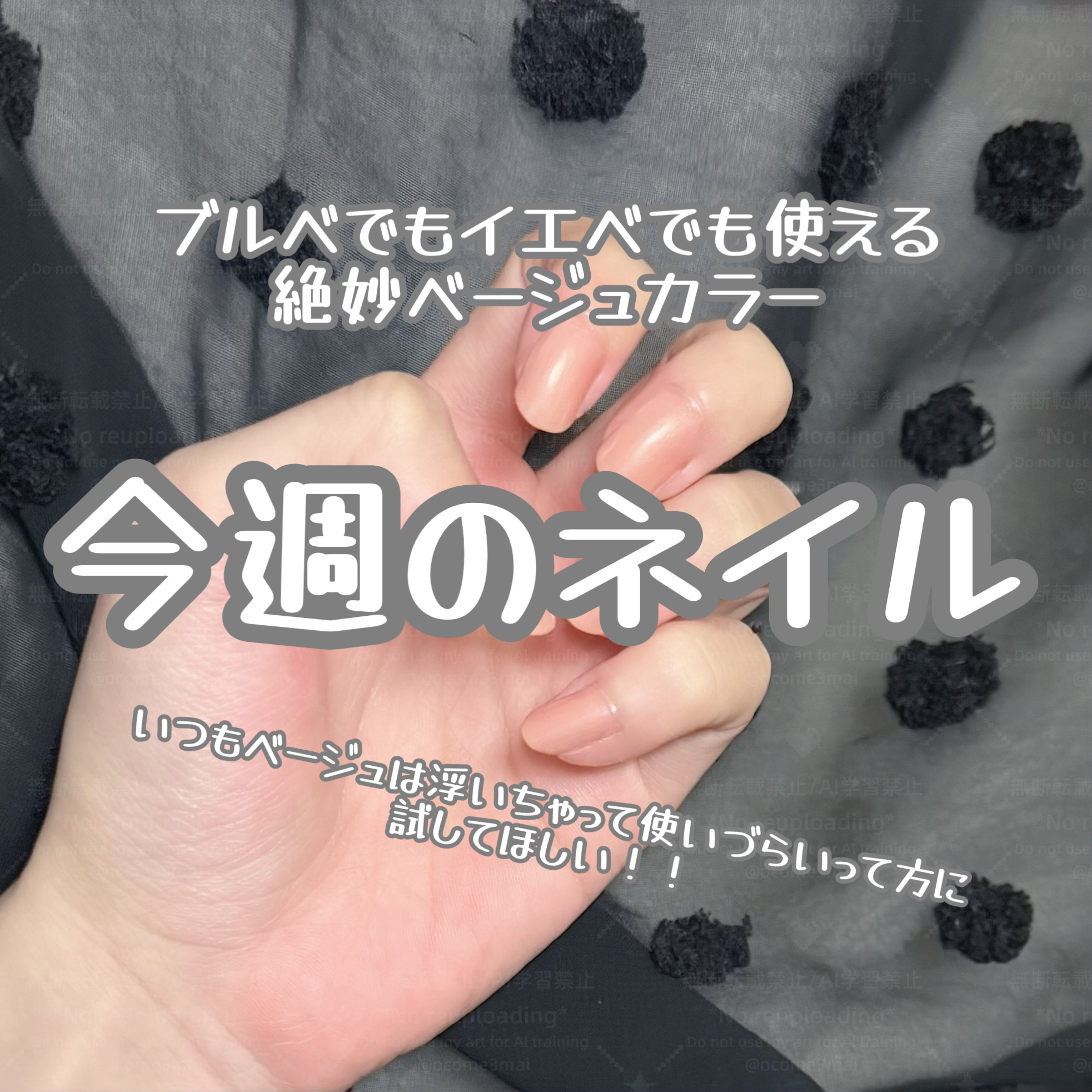 NM ピュアカラー/nailmatic/マニキュアを使ったクチコミ（1枚目）