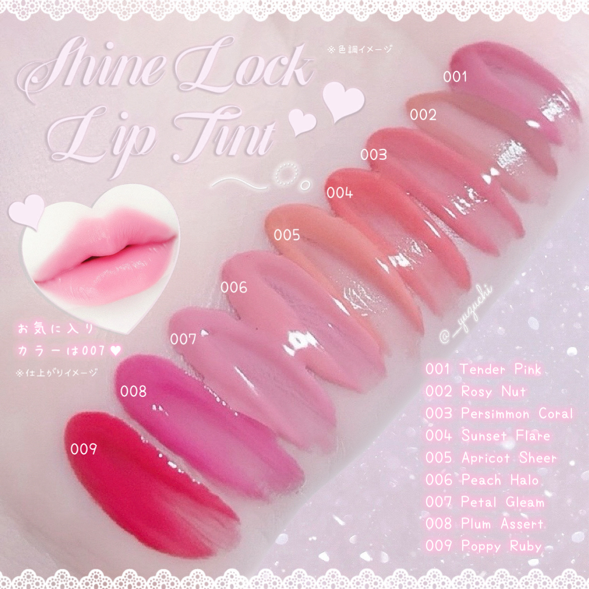 シャインロックリップティント/nonoer/リップティントを使ったクチコミ（2枚目）