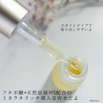 フルフィルメント セラム ウォーター インテンス90/Herz skin/美容液を使ったクチコミ(2枚目)