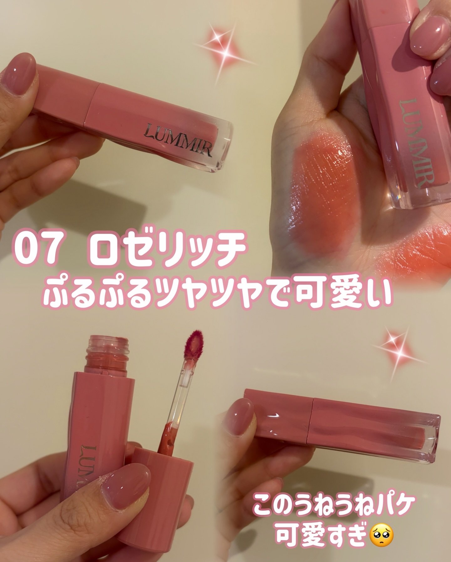 ONE COAT グロウティント/Lummir/リップティントを使ったクチコミ（3枚目）