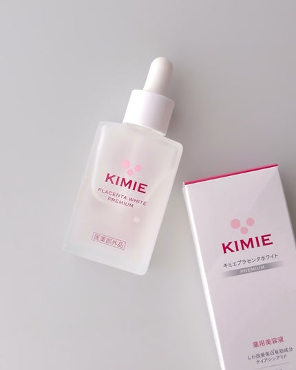 キミエプラセンタホワイトプレミアム/富山常備薬グループ/ブースター・導入液を使ったクチコミ(5枚目)