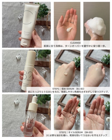 BASIC CARE/BELLATECH/美容液を使ったクチコミ(5枚目)