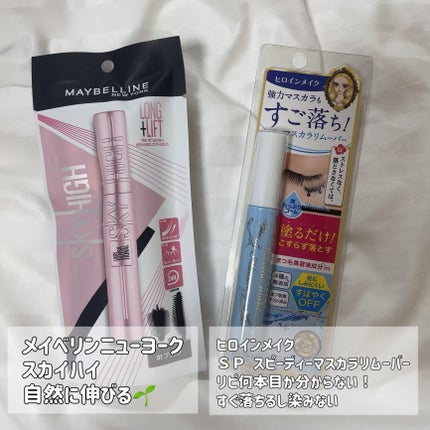 ããã€ã³ã¡ã€ã¯ïŒ³ïŒ° ã¹ããŒãã£ãŒãã¹ã«ã©ãªã ãŒããŒ/ããã€ã³ã¡ã€ã¯/ãã€ã³ãã¡ã€ã¯ãªã ãŒããŒã䜿ã£ãã¯ãã³ãïŒ2æç®ïŒ