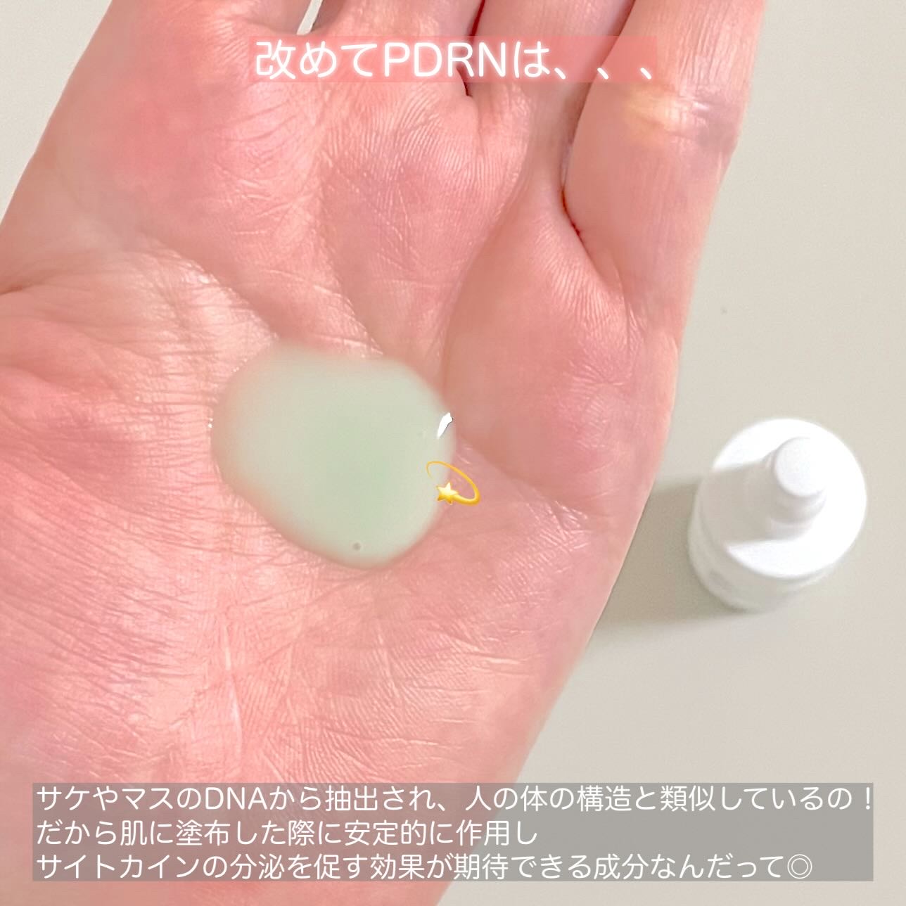 ReDRNエクソソームアンプル/Dr.nineteen/美容液を使ったクチコミ（3枚目）