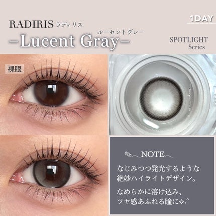 ラディリス 1day/スウィート/ワンデー(1DAY)カラコンを使ったクチコミ(5枚目)
