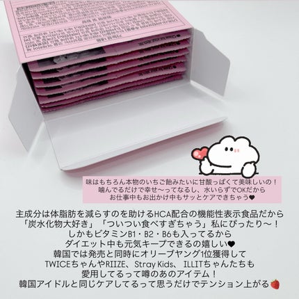 ガルシニア/NE:AR/ボディサプリメントを使ったクチコミ(4枚目)