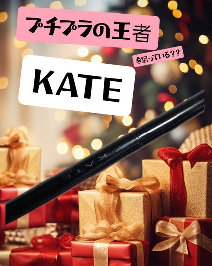 ケイト アイブロウペンシルスーパースリム0.8/KATE/アイブロウペンシルを使ったクチコミ(1枚目)