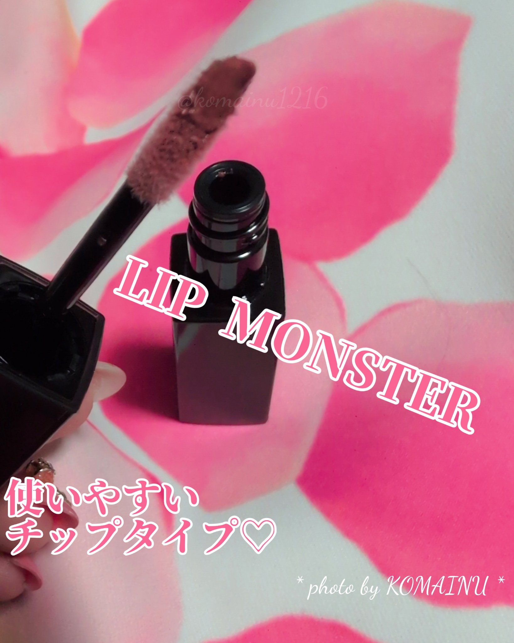 ケイト リップモンスター クリスタルポッド/KATE/口紅を使ったクチコミ（2枚目）