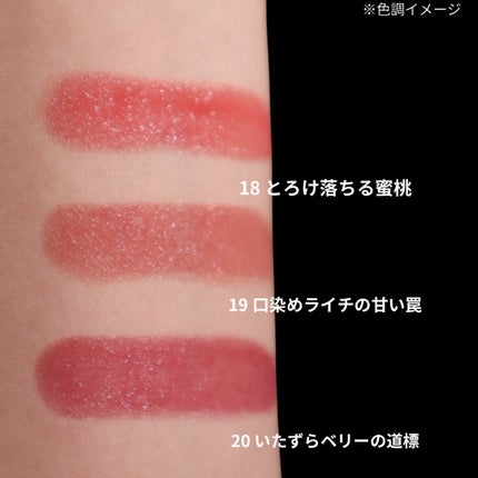 ケイト リップモンスター/KATE/口紅を使ったクチコミ(6枚目)