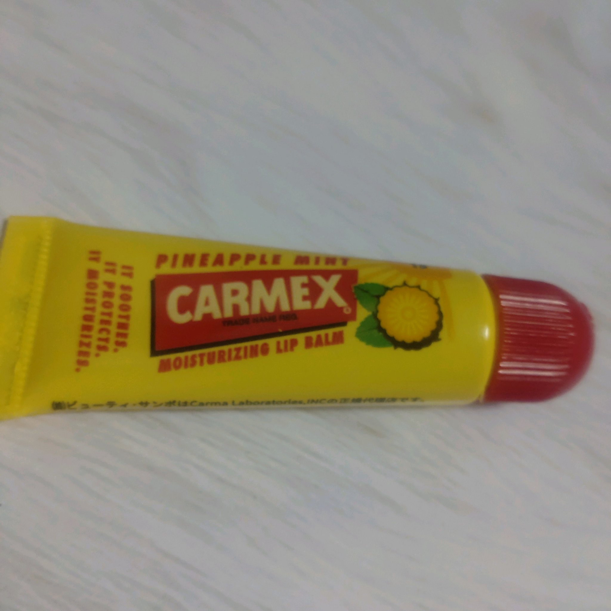 スースー感しっかりする

ワセリン入りなのでこちらも試してみました
パイナップルミントということで甘い匂いとスースー感
口に入るとちょっと苦い…？

ワセリンよりゆるめの液体でスースー感強め、結構スースーの持続長い気がする🤔
SPF15
