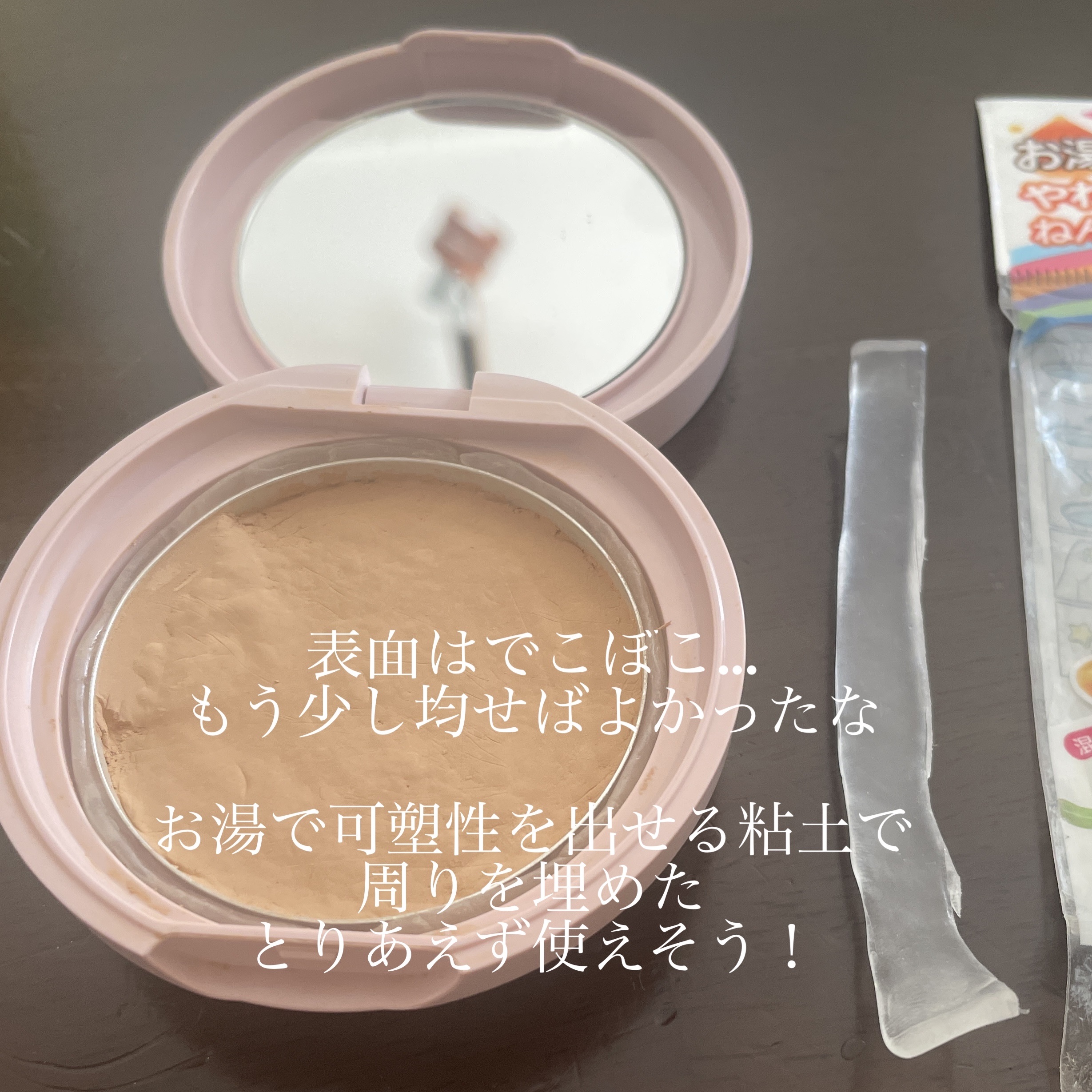 シルクウェットパウダー/セフィーヌ/パウダーファンデーションを使ったクチコミ（3枚目）