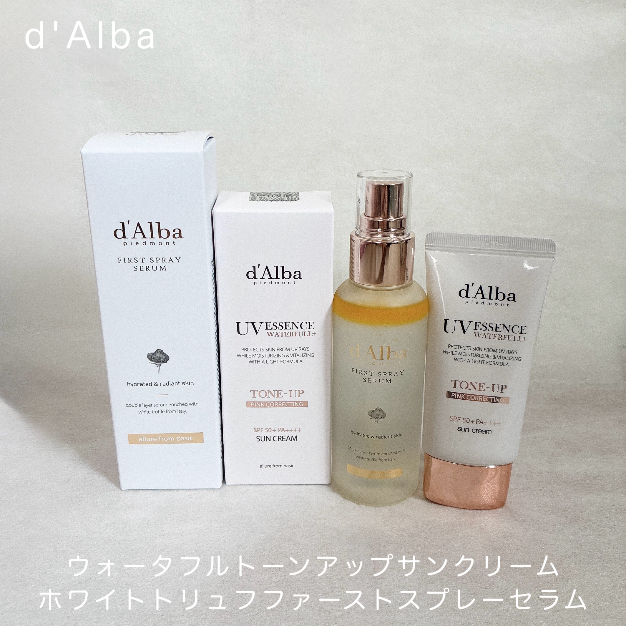 ダルバ ホワイトトリュフファーストスプレーセラム/ダルバ/ミスト状化粧水を使ったクチコミ（1枚目）