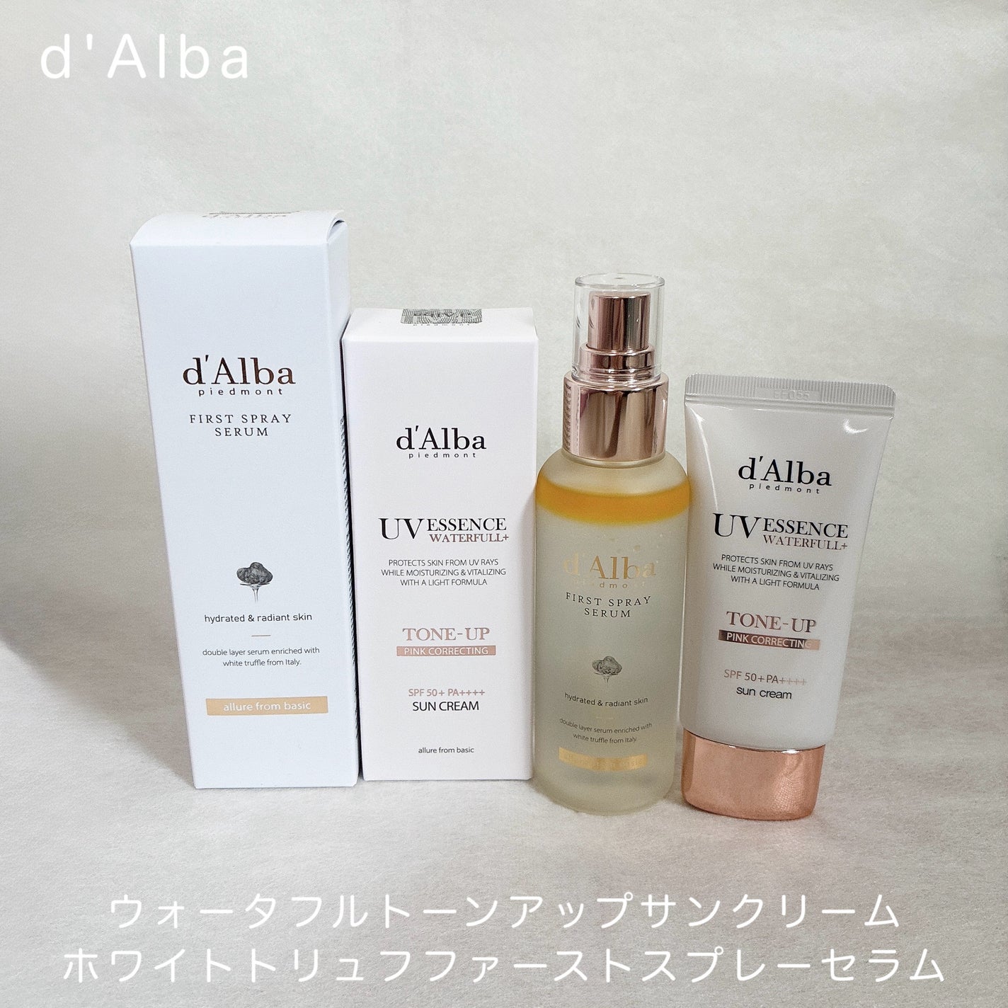 ダルバ ホワイトトリュフファーストスプレーセラム/ダルバ/ミスト状化粧水を使ったクチコミ(1枚目)