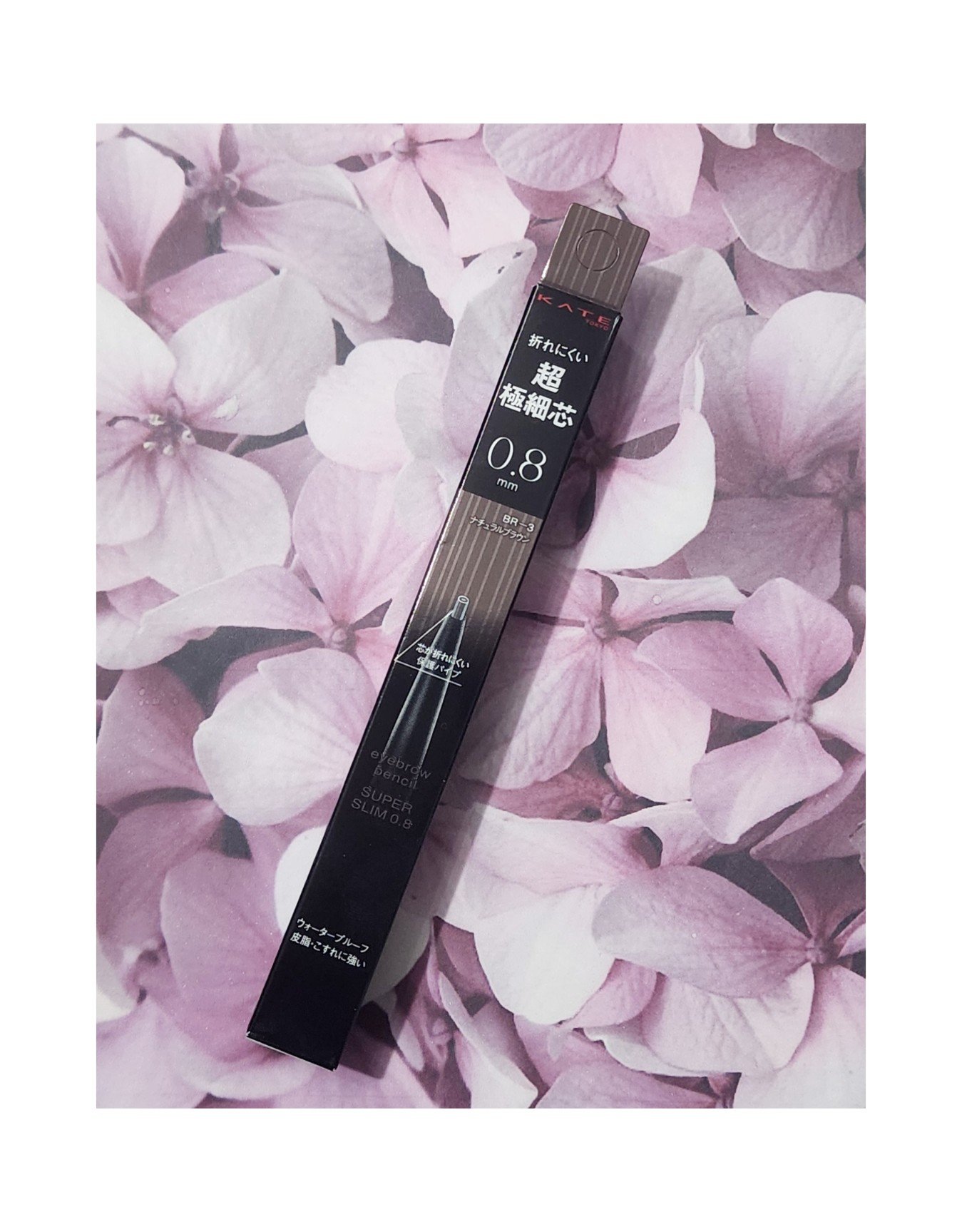 ケイト アイブロウペンシルスーパースリム0.8/KATE/アイブロウペンシルを使ったクチコミ（1枚目）