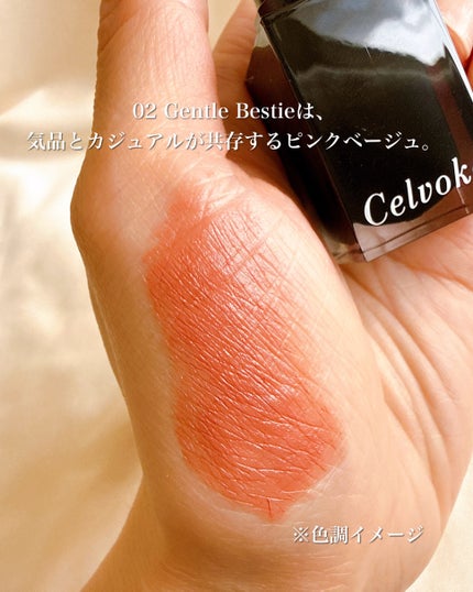 セルヴォーク ルージュ オー ミューテッドグロウ/Celvoke/口紅を使ったクチコミ(3枚目)