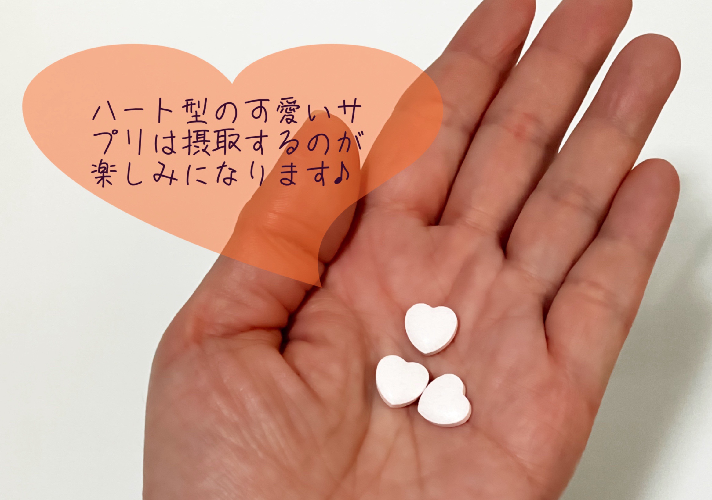 ハートのビタミンC/ファンケル/健康サプリメントを使ったクチコミ（2枚目）