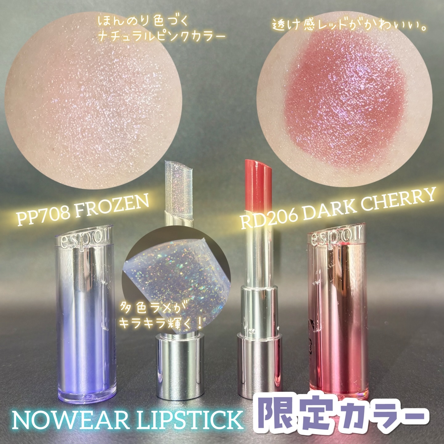 ビーベルベットカバークッション ギャラクシービームコレクション/espoir/メイクアップキットを使ったクチコミ（2枚目）