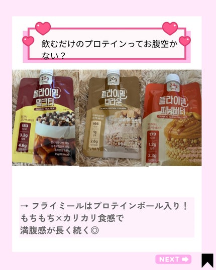 Kana on LIPS 「【PR】@syougen_japanQoo10メガ割でめちゃ売..」(5枚目)