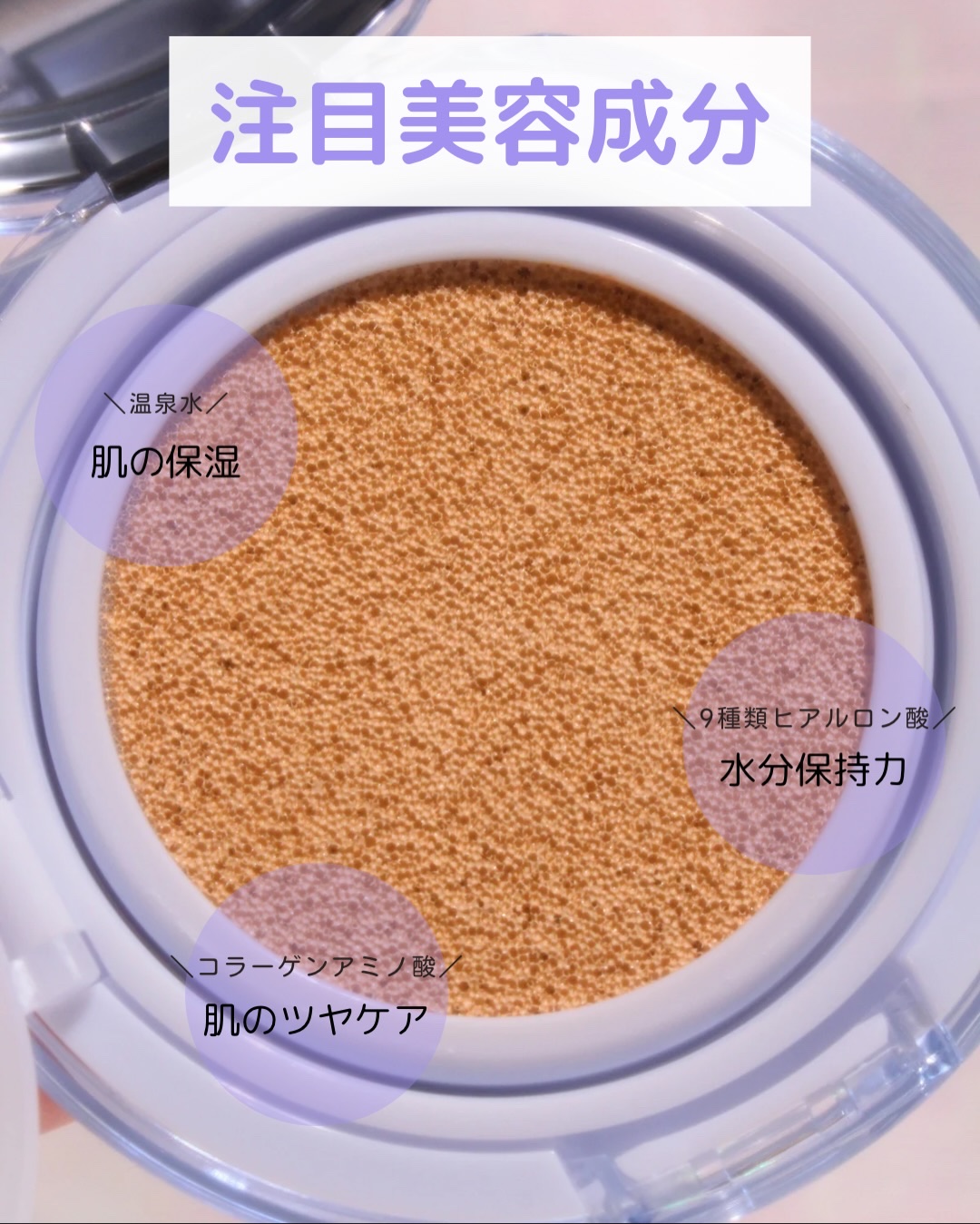 ウォーターレイヤーフィットクッション /ABOUT TONE/クッションファンデーションを使ったクチコミ（3枚目）