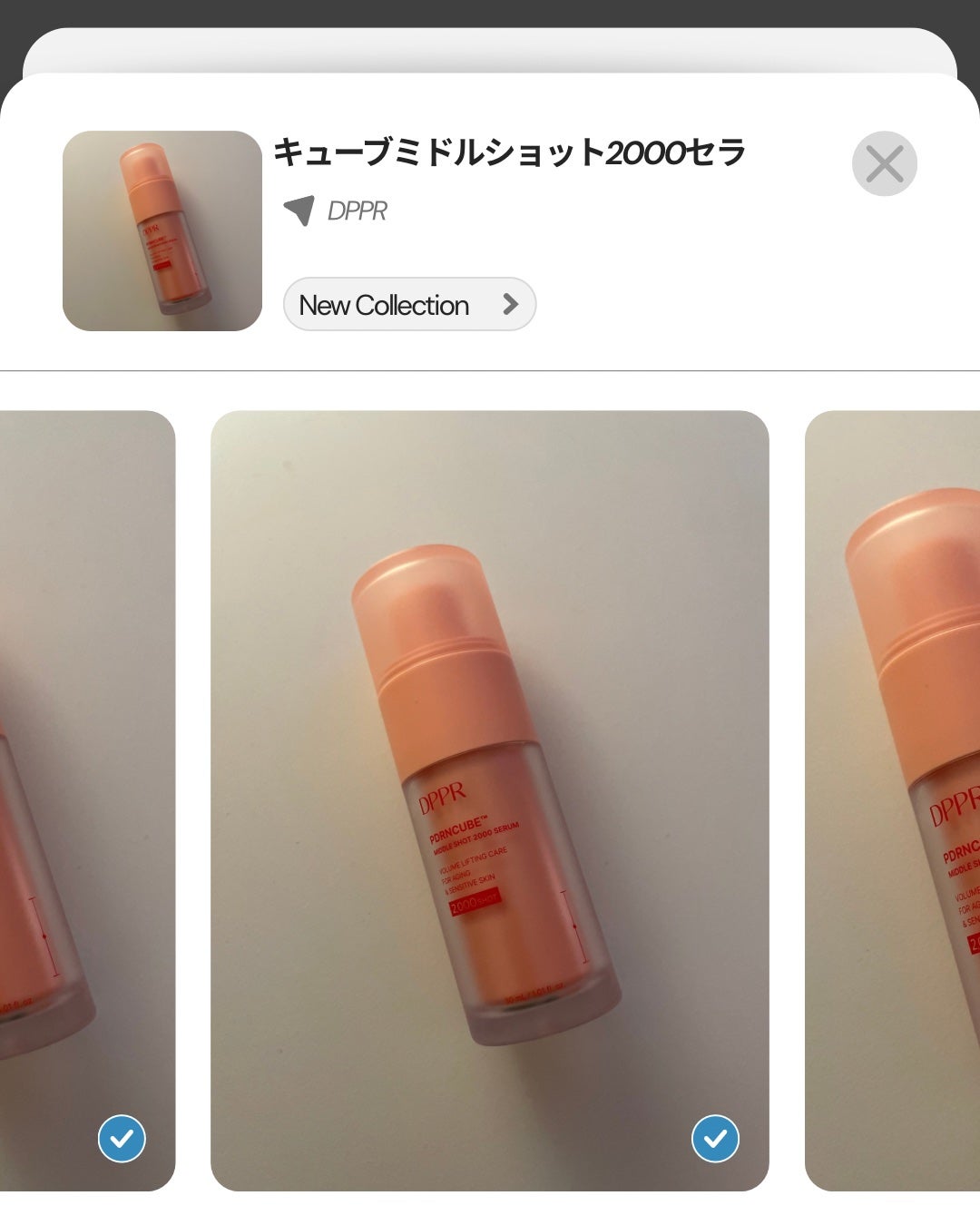 PDRNキューブセラム/DPPR/美容液を使ったクチコミ(1枚目)