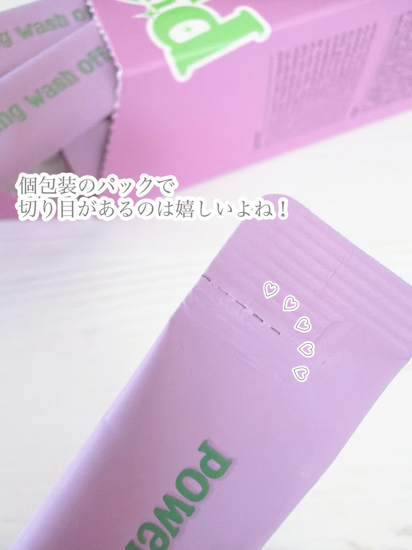 パワーファーミング ウォッシュオフマスク/Punch lab/洗い流すパック・マスクを使ったクチコミ(2枚目)