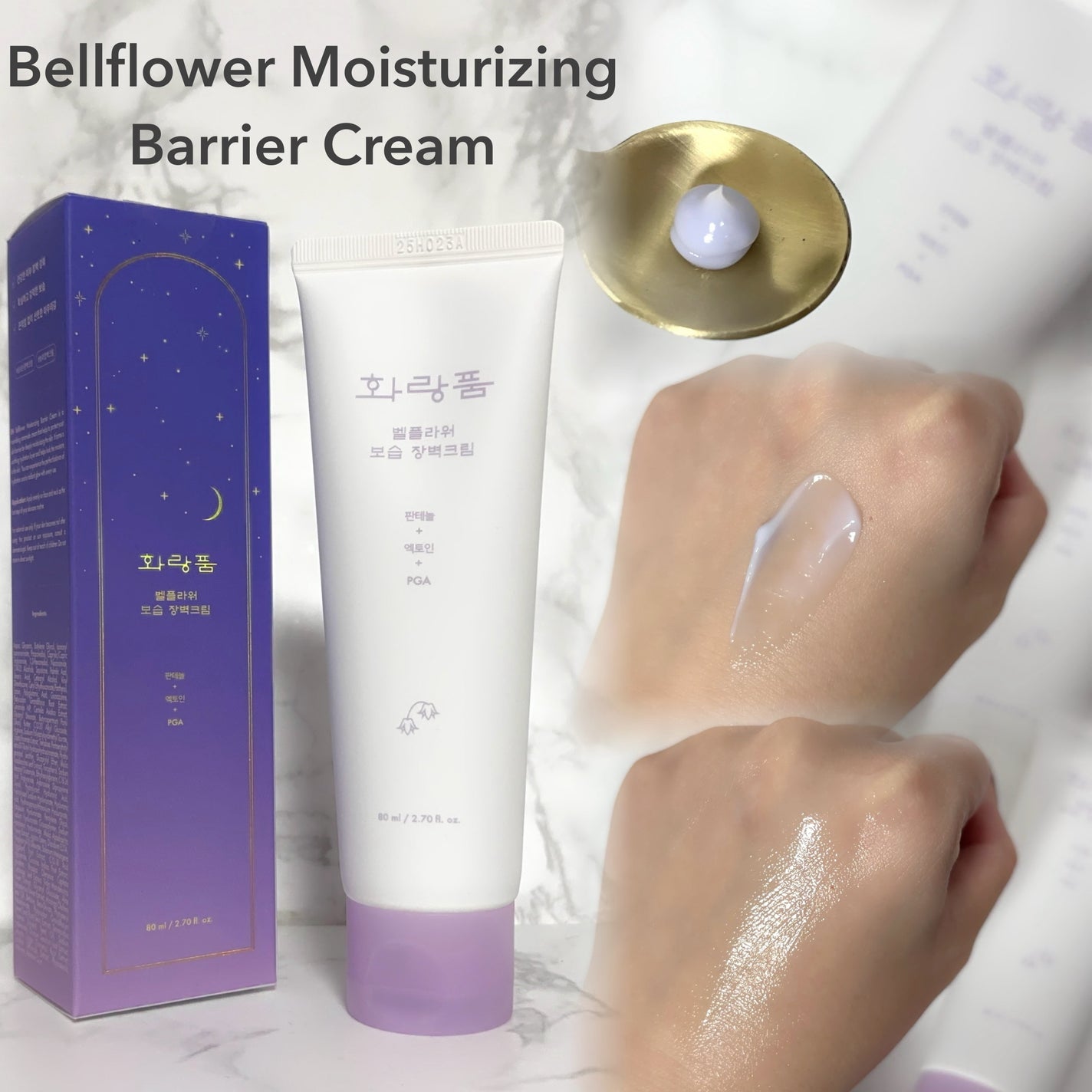 クレンジングバーム/hwarang’ /クレンジングバームを使ったクチコミ(3枚目)