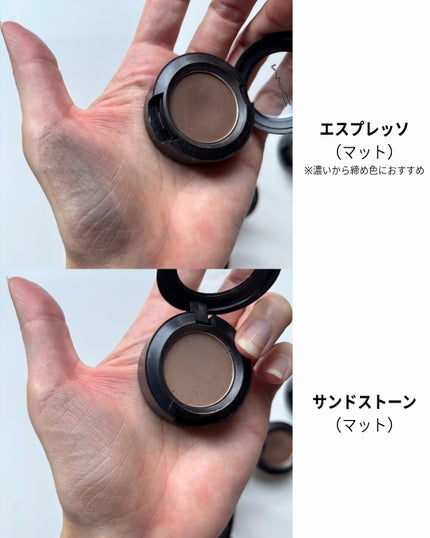 スモール アイシャドウ/M・A・C/単色アイシャドウを使ったクチコミ(8枚目)