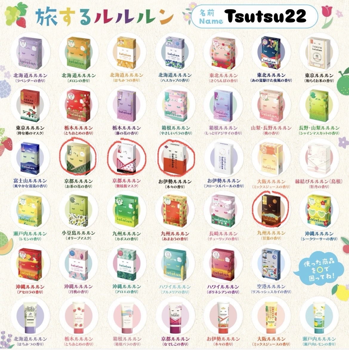 ルルルンプレシャス GREEN（Glow Up） ルルルンプレシャス GREEN（Glow up）32枚入/ルルルン/シートマスク・パックを使ったクチコミ（1枚目）