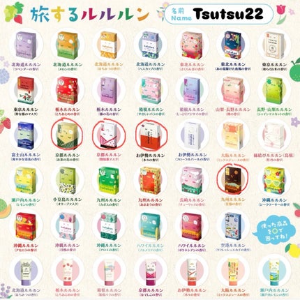 ルルルンプレシャス GREEN(Glow Up) ルルルンプレシャス GREEN(Glow up)32枚入/ルルルン/シートマスク・パックの画像