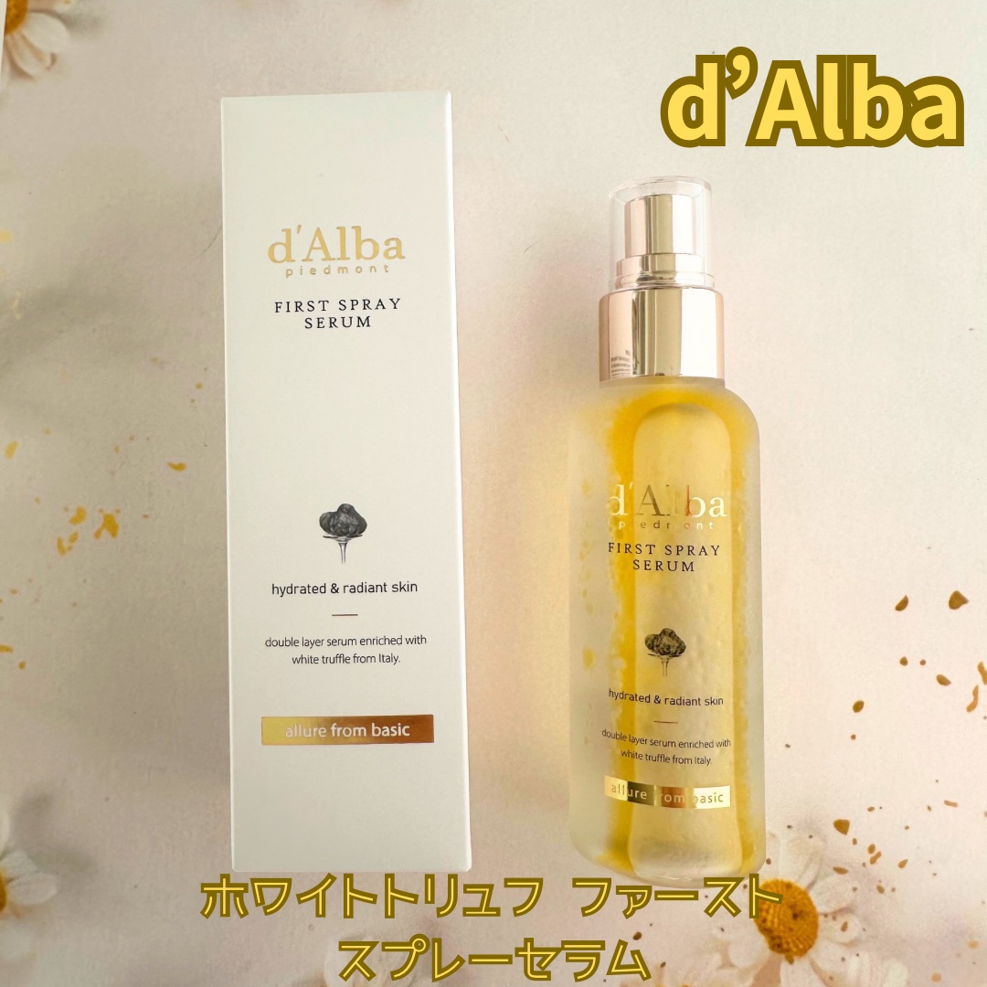 ダルバ ホワイトトリュフファーストスプレーセラム/ダルバ/ミスト状化粧水を使ったクチコミ（1枚目）