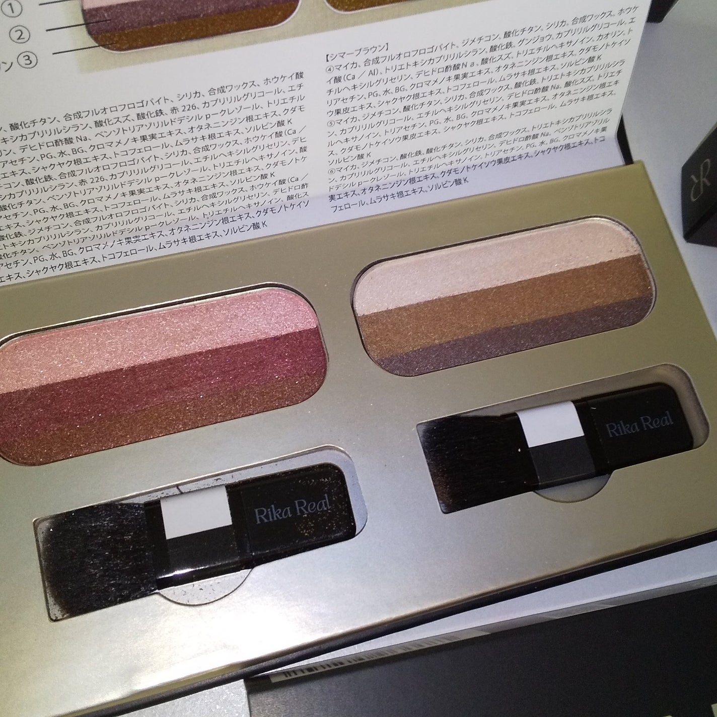 1秒グラデーションアイシャドウ/リカリアル/アイシャドウパレットを使ったクチコミ(4枚目)