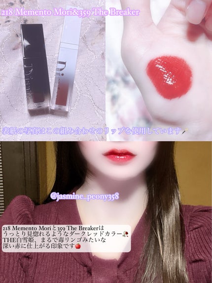 ブラーグロイリップティント/Dinto/リップティントを使ったクチコミ(5枚目)