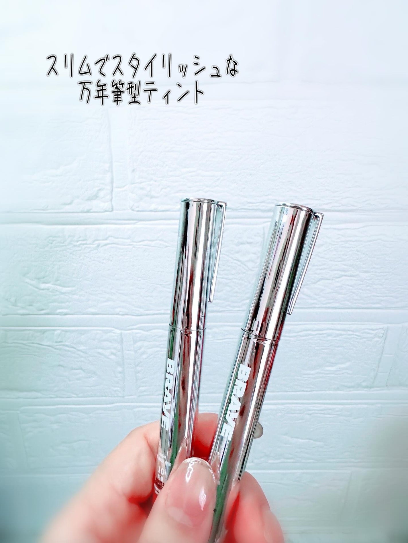 THIN GLOW TINT/BRAYE/口紅を使ったクチコミ(4枚目)