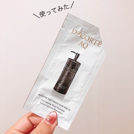 AQ ブースティング トリートメント ヘアセラム 200ml/DECORTÉ/洗い流すヘアトリートメントの画像