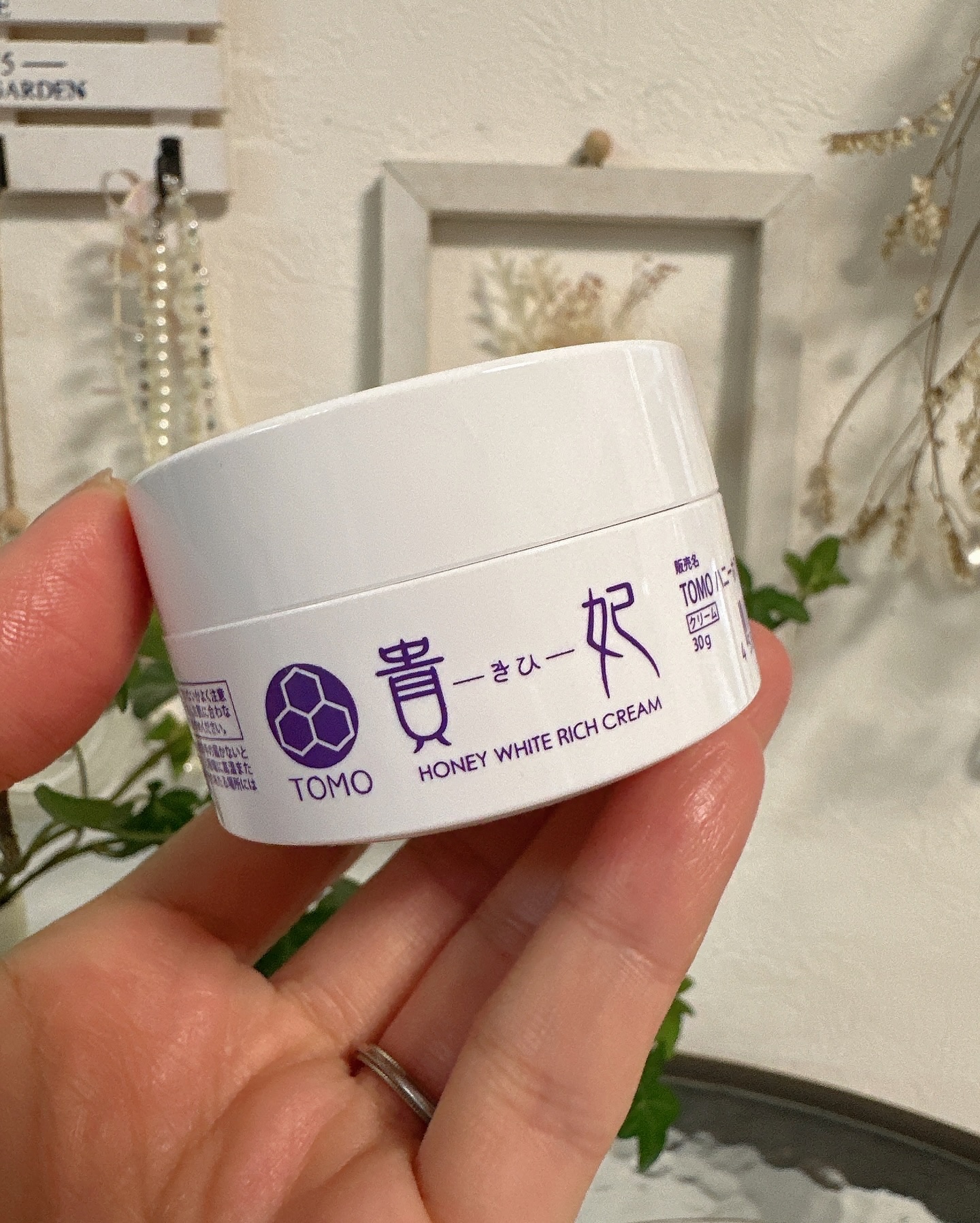 ハニーホワイトリッチクリーム 貴妃｜こだわり自然化粧品の口コミ