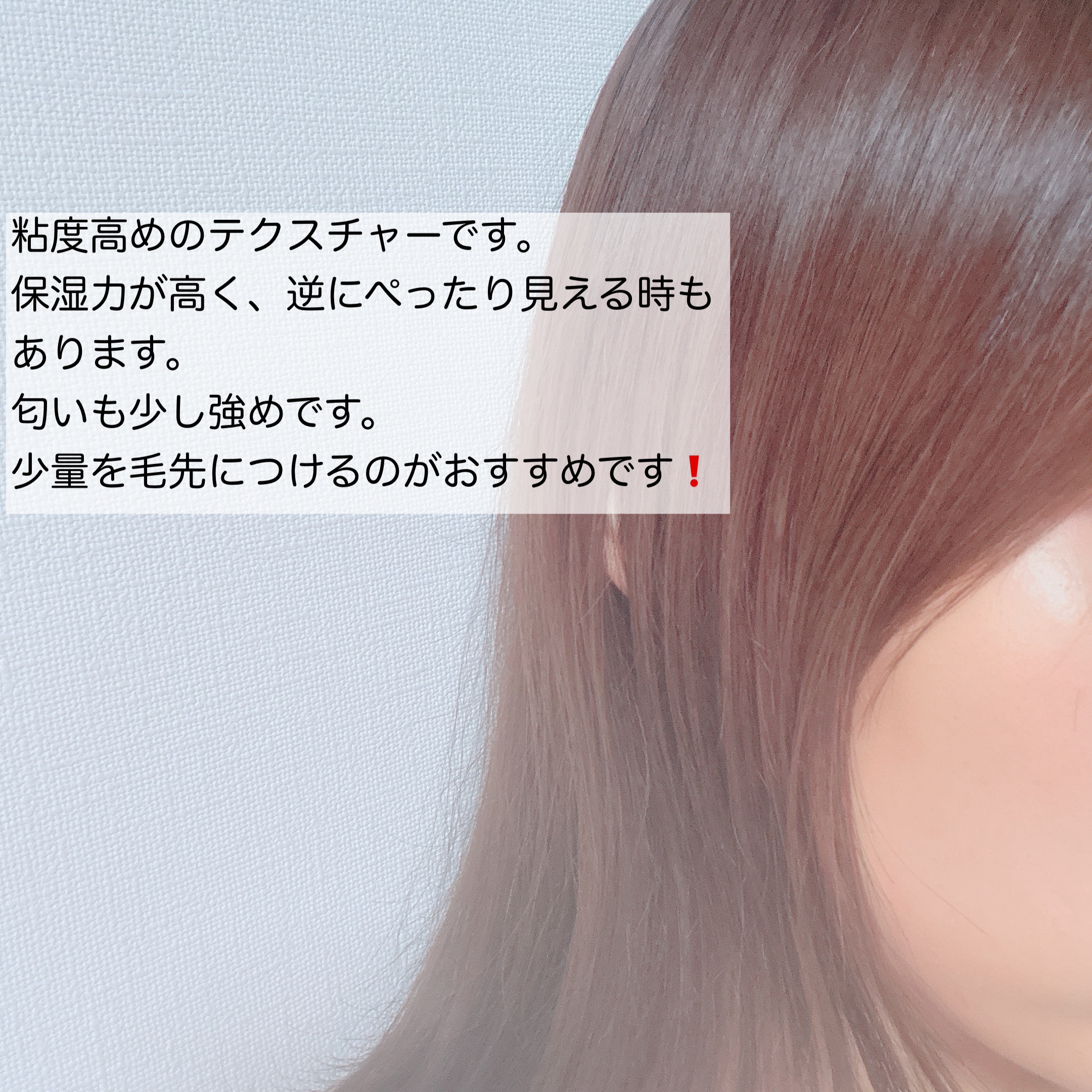 CH ユイル クロノロジスト R/ケラスターゼ/ヘアオイルを使ったクチコミ（3枚目）