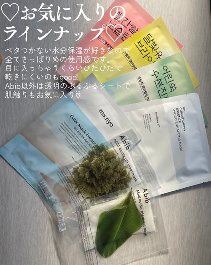 月光ゆずブライトニングラッピングマスク/HANYUL(ハンユル)/シートマスク・パックを使ったクチコミ(2枚目)